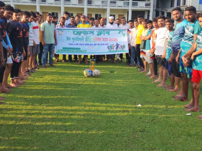 ফ্রেন্ডস ক্লাবের আয়োজনে মাঠে নেমেছে খেলোয়াড়, জয়-পরাজয় ছাপিয়ে উপভোগ করতে দারুণ এক ফুটবল ম্যাচ